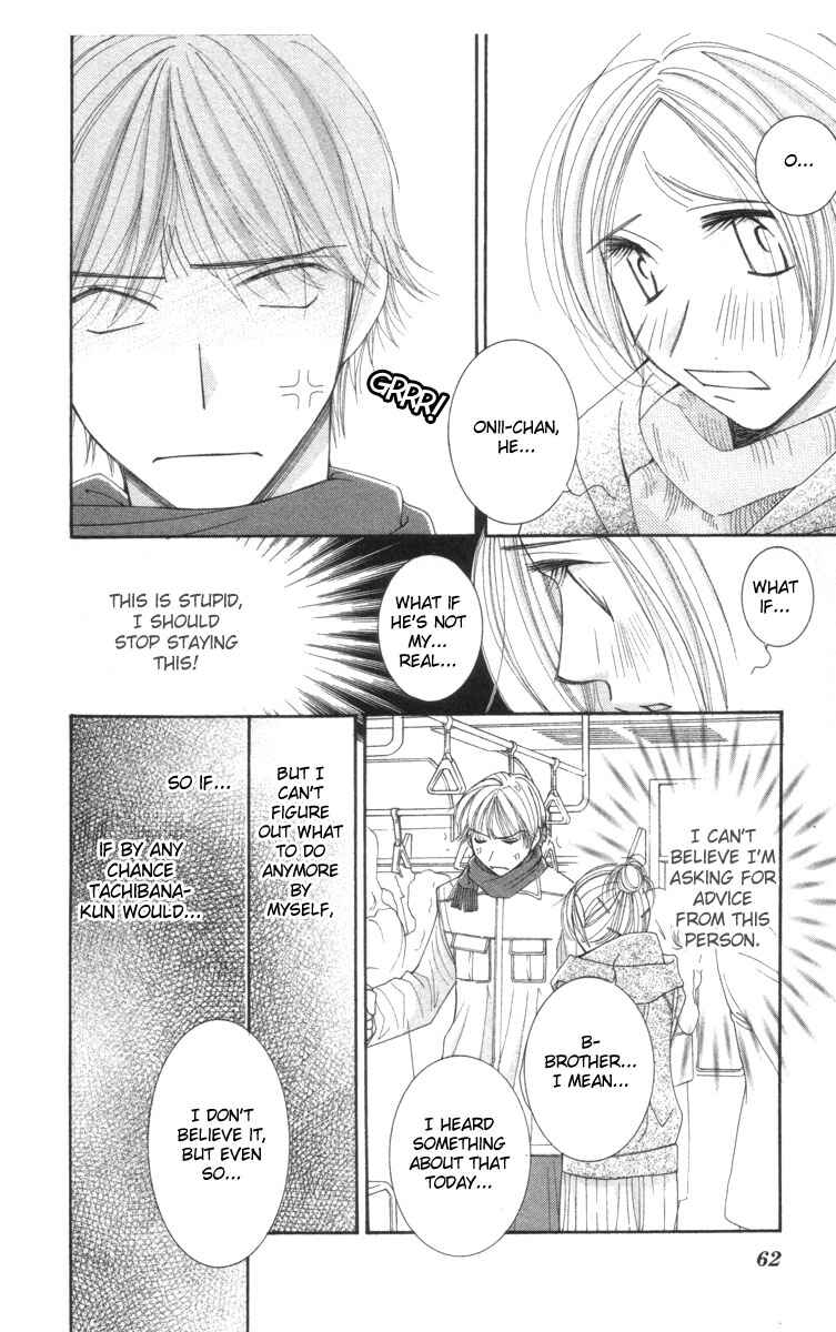Page 14 Chapter 21 Hot Gimmick