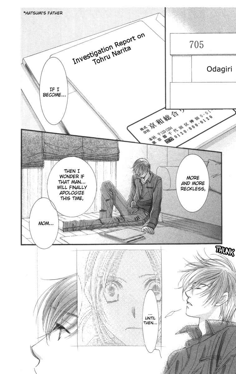 Page 20 Chapter 21 Hot Gimmick