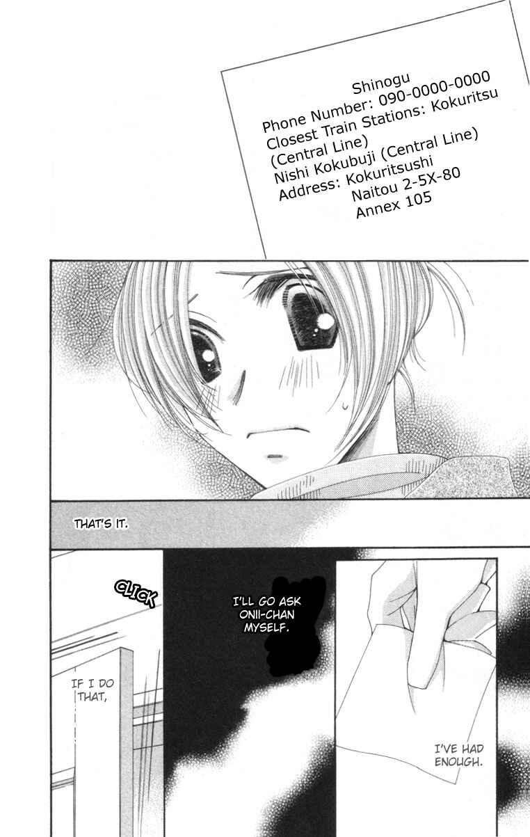Page 24 Chapter 21 Hot Gimmick