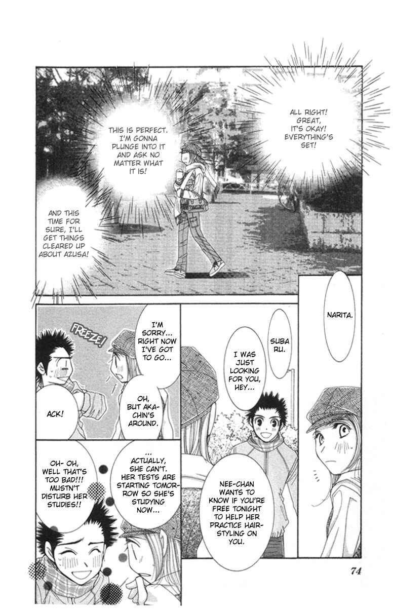 Page 26 Chapter 21 Hot Gimmick