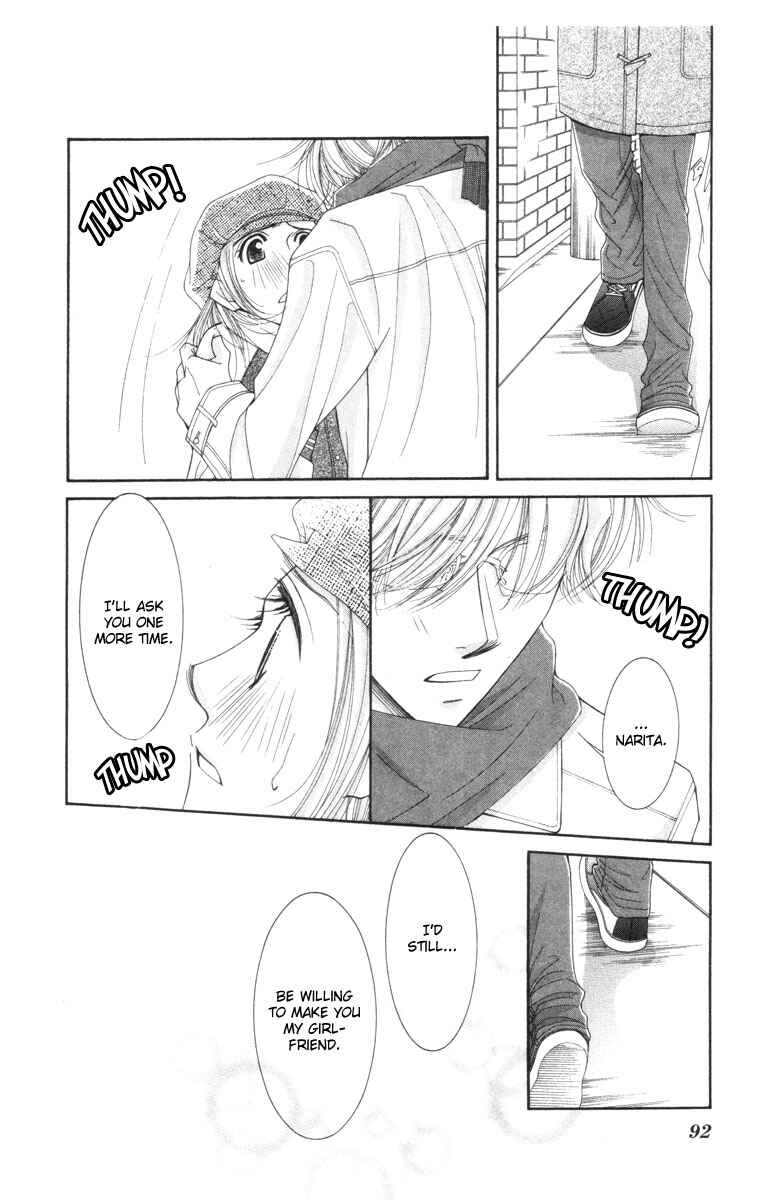Page 44 Chapter 21 Hot Gimmick
