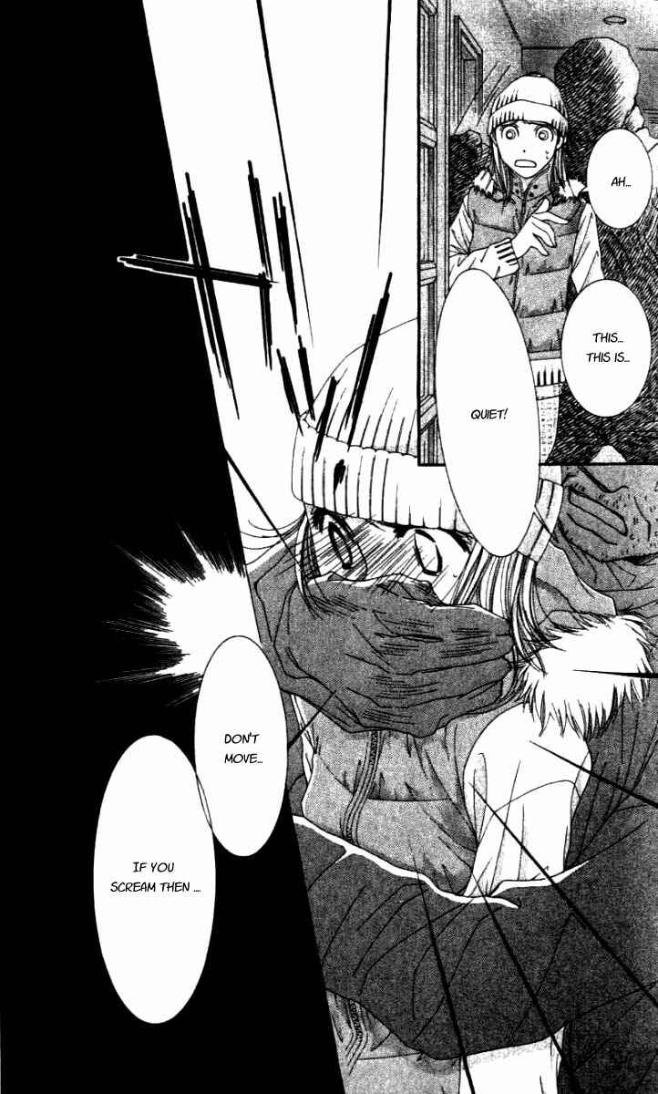 Page 15 Chapter 29 Hot Gimmick