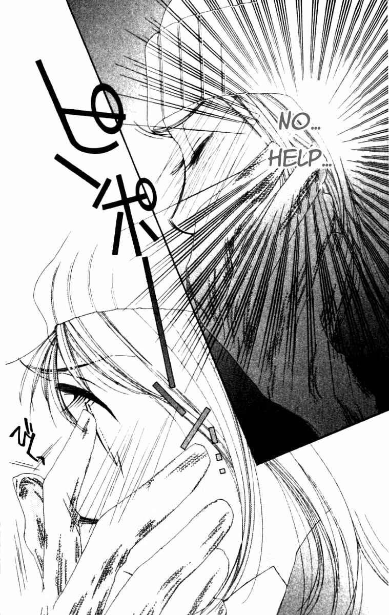 Page 16 Chapter 29 Hot Gimmick