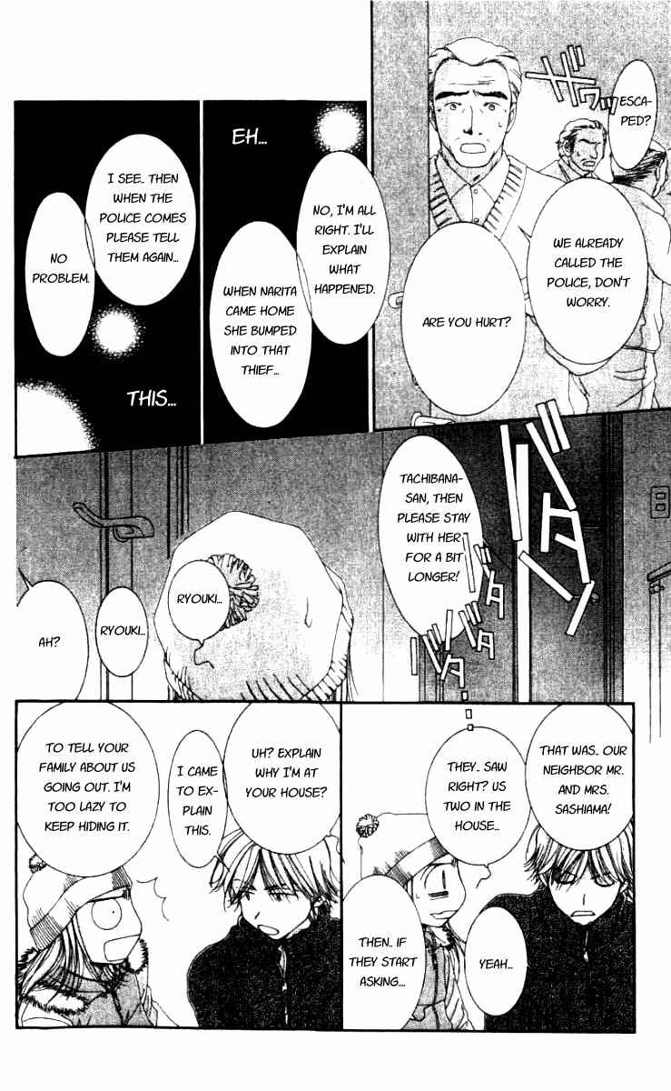 Page 26 Chapter 29 Hot Gimmick