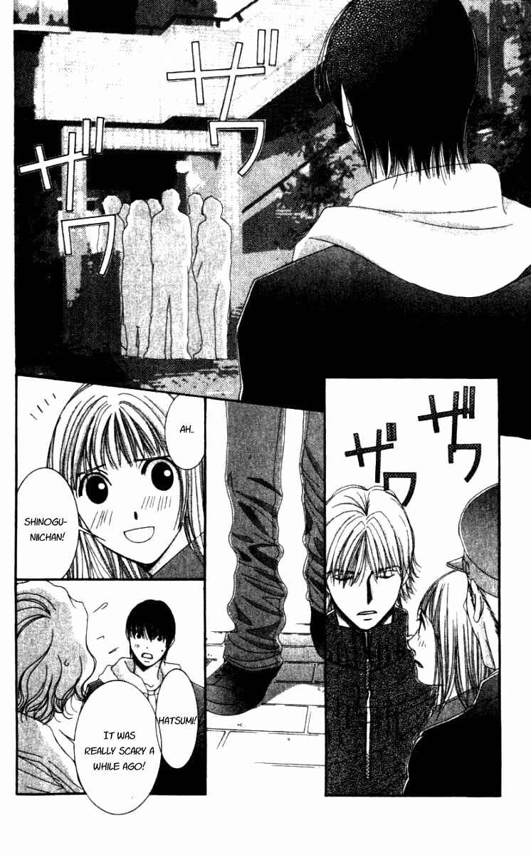 Page 34 Chapter 29 Hot Gimmick