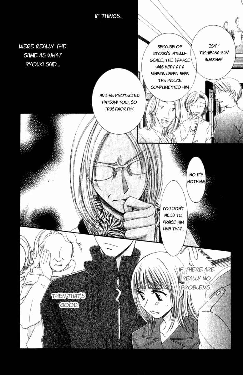 Page 36 Chapter 29 Hot Gimmick