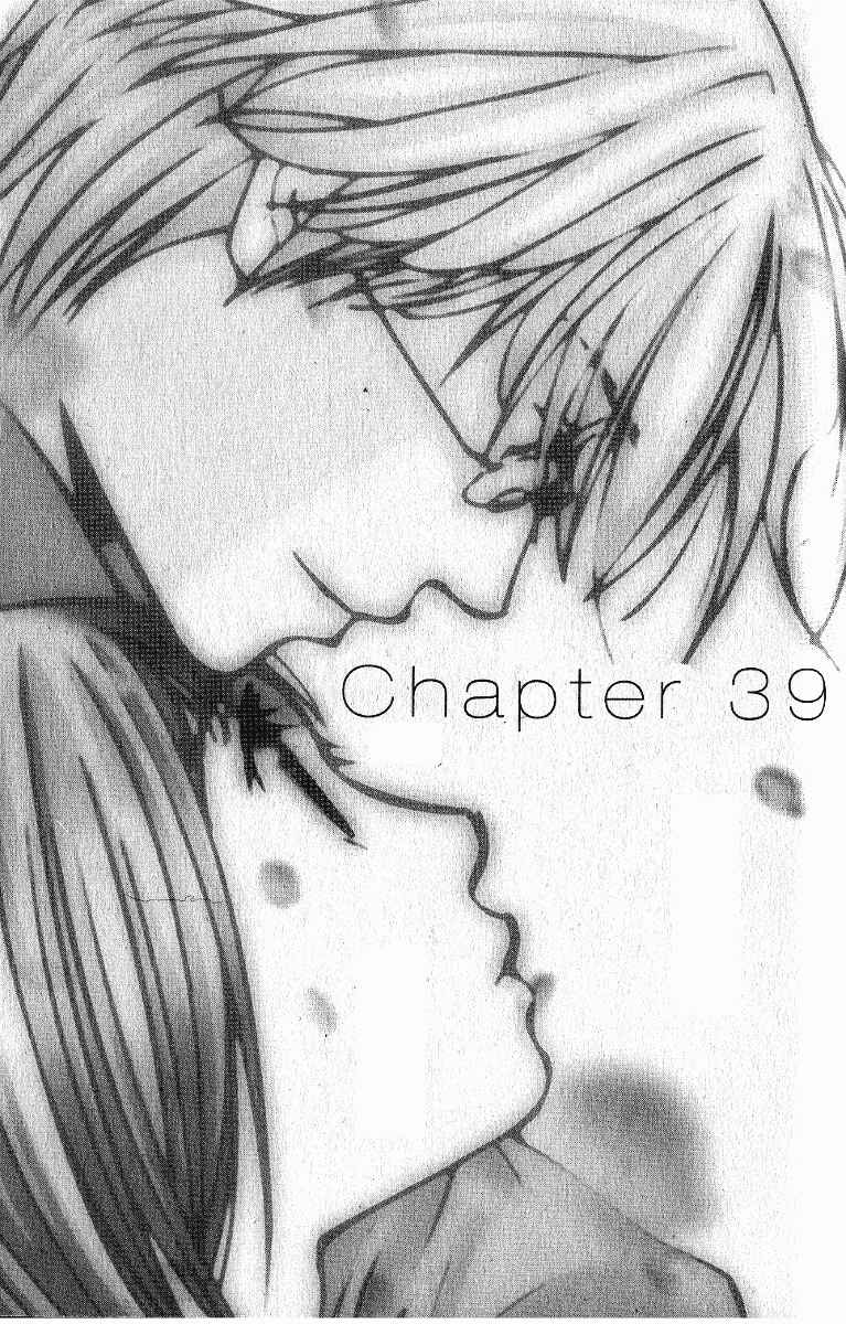 Page 1 Chapter 39 Hot Gimmick