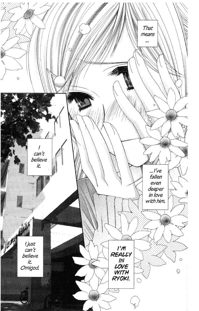 Page 21 Chapter 39 Hot Gimmick