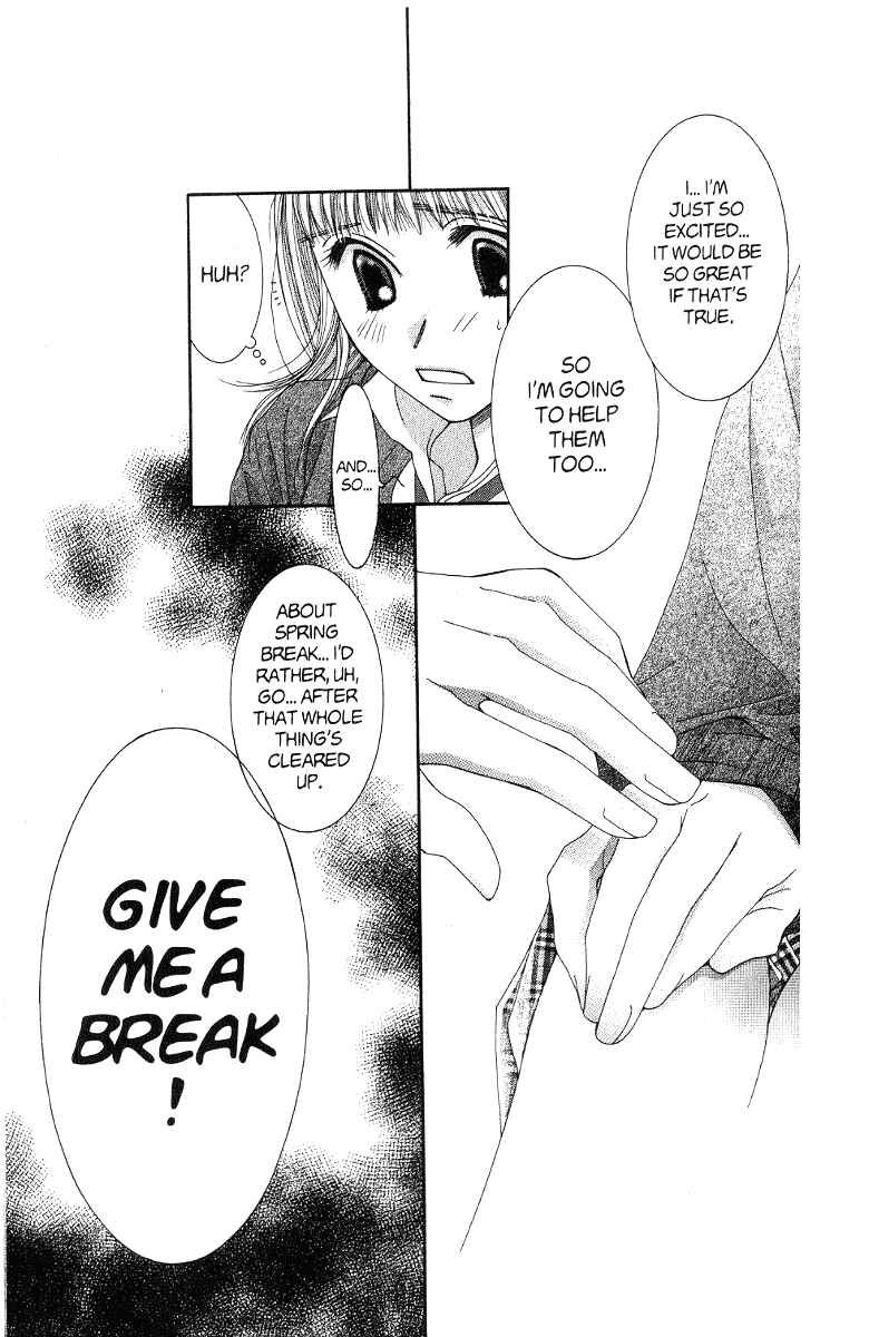 Page 33 Chapter 39 Hot Gimmick