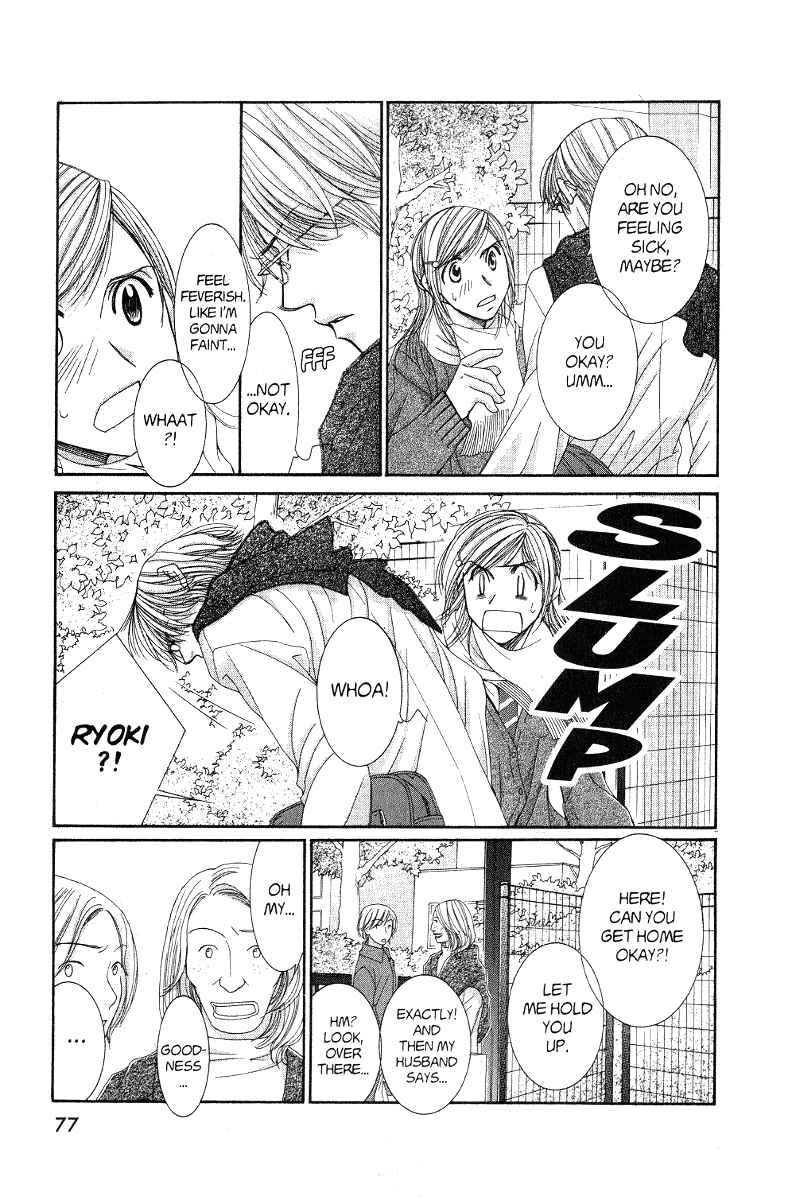 Page 5 Chapter 39 Hot Gimmick