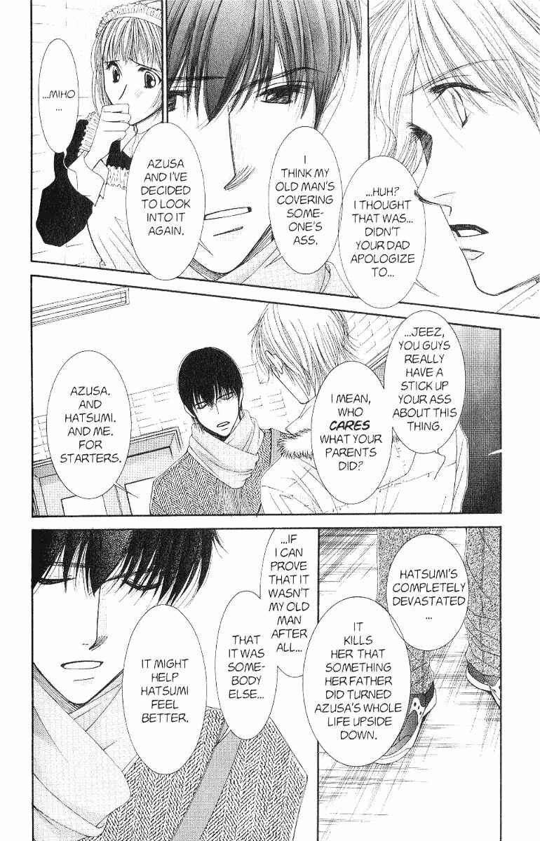 Page 12 Chapter 38 Hot Gimmick