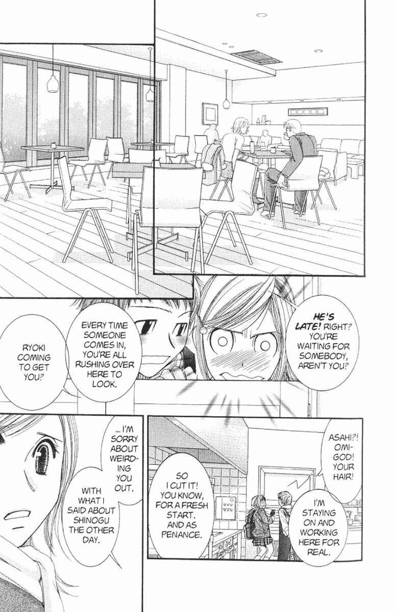 Page 15 Chapter 38 Hot Gimmick