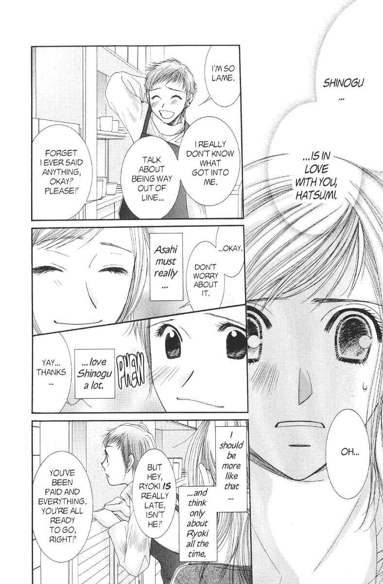 Page 16 Chapter 38 Hot Gimmick