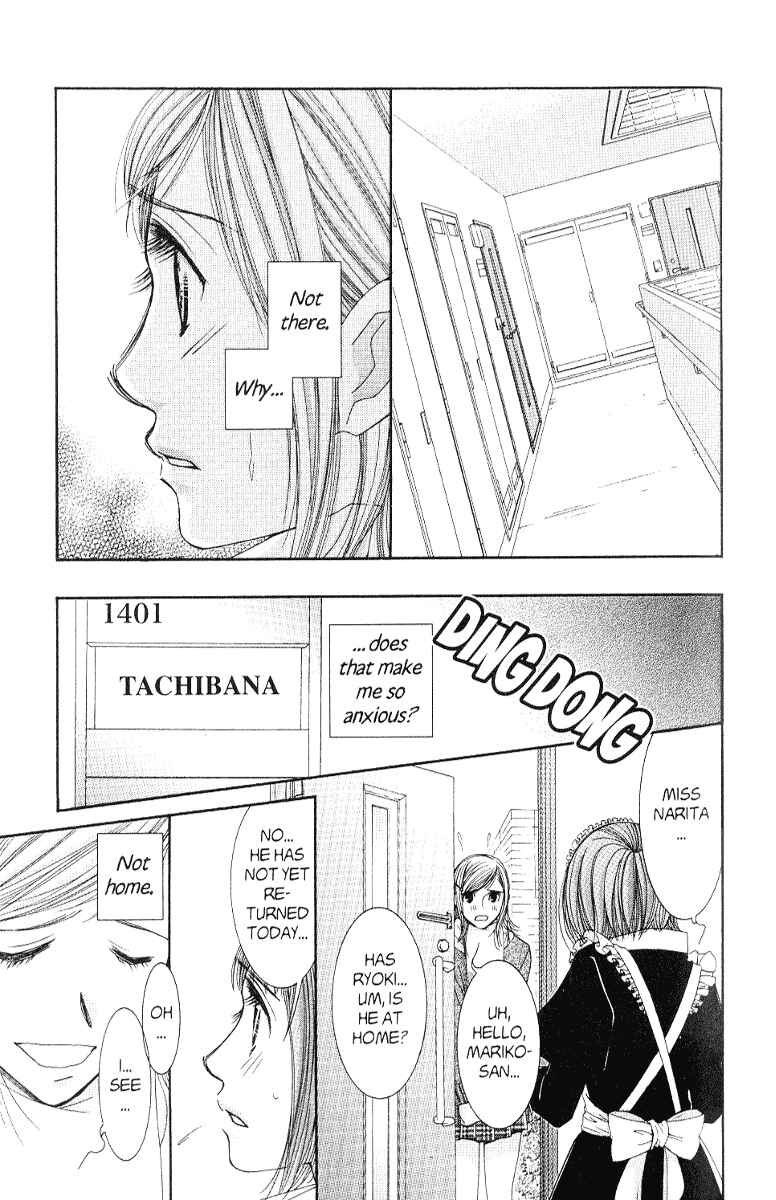 Page 23 Chapter 38 Hot Gimmick