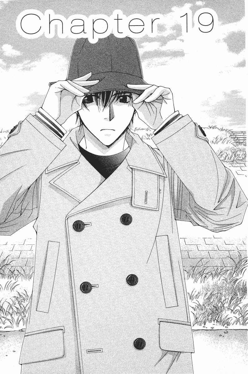 Page 1 Chapter 19 Hot Gimmick
