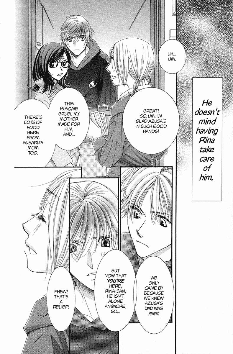 Page 18 Chapter 19 Hot Gimmick
