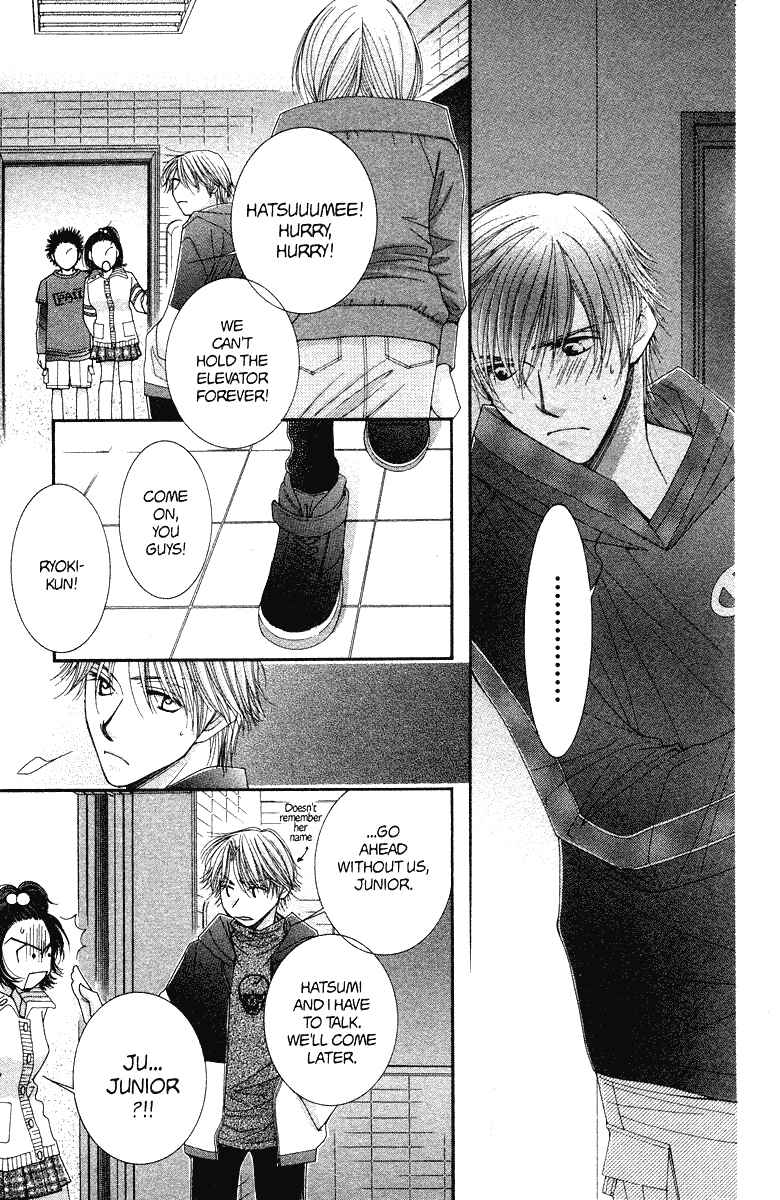 Page 21 Chapter 19 Hot Gimmick