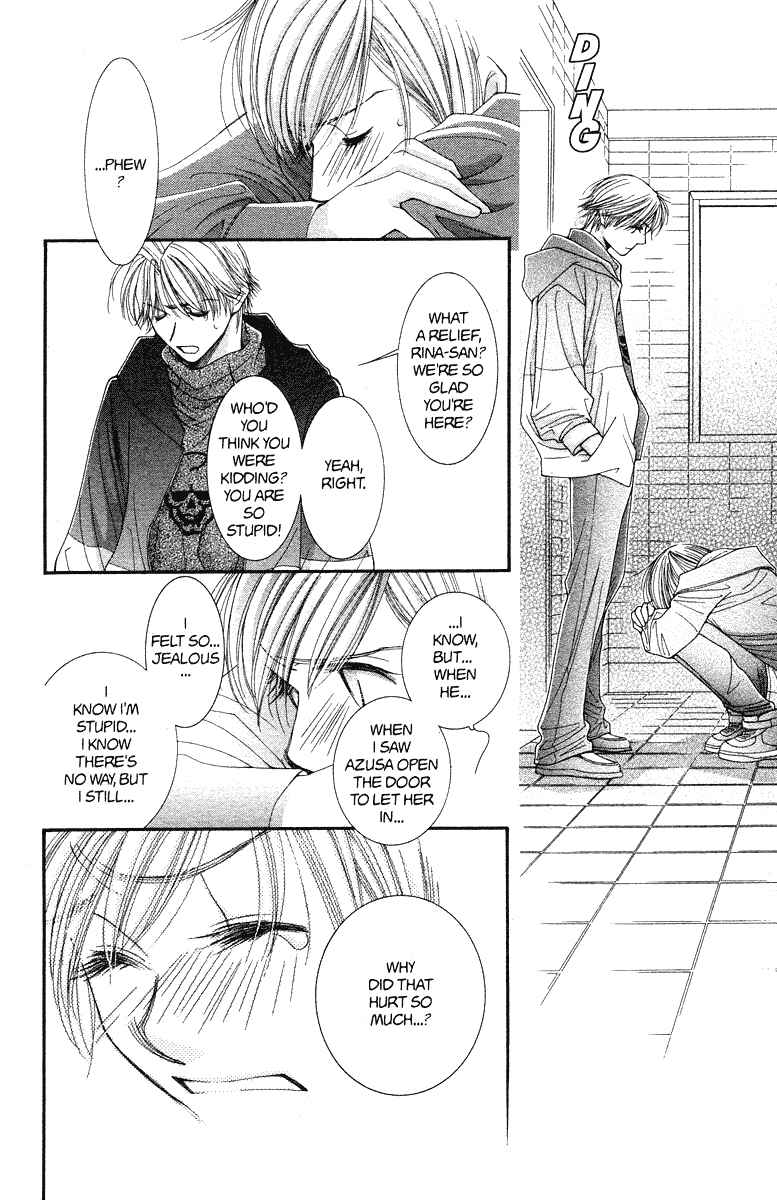 Page 22 Chapter 19 Hot Gimmick