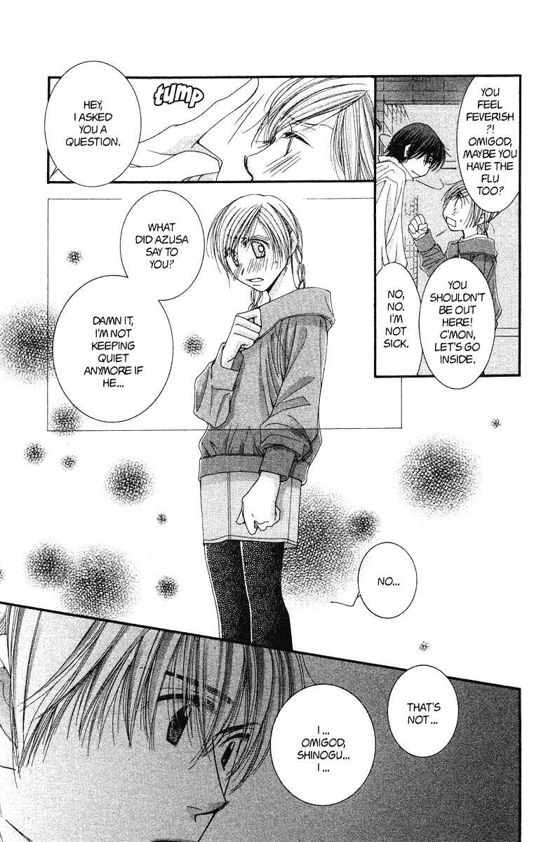 Page 31 Chapter 19 Hot Gimmick