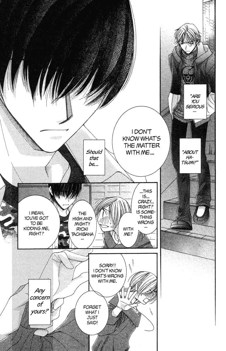 Page 33 Chapter 19 Hot Gimmick
