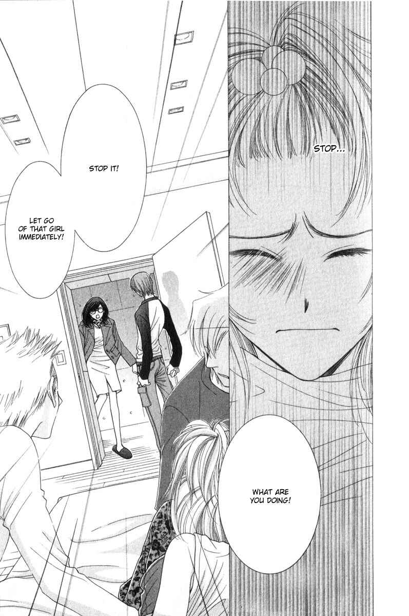 Page 14 Chapter 11 Hot Gimmick