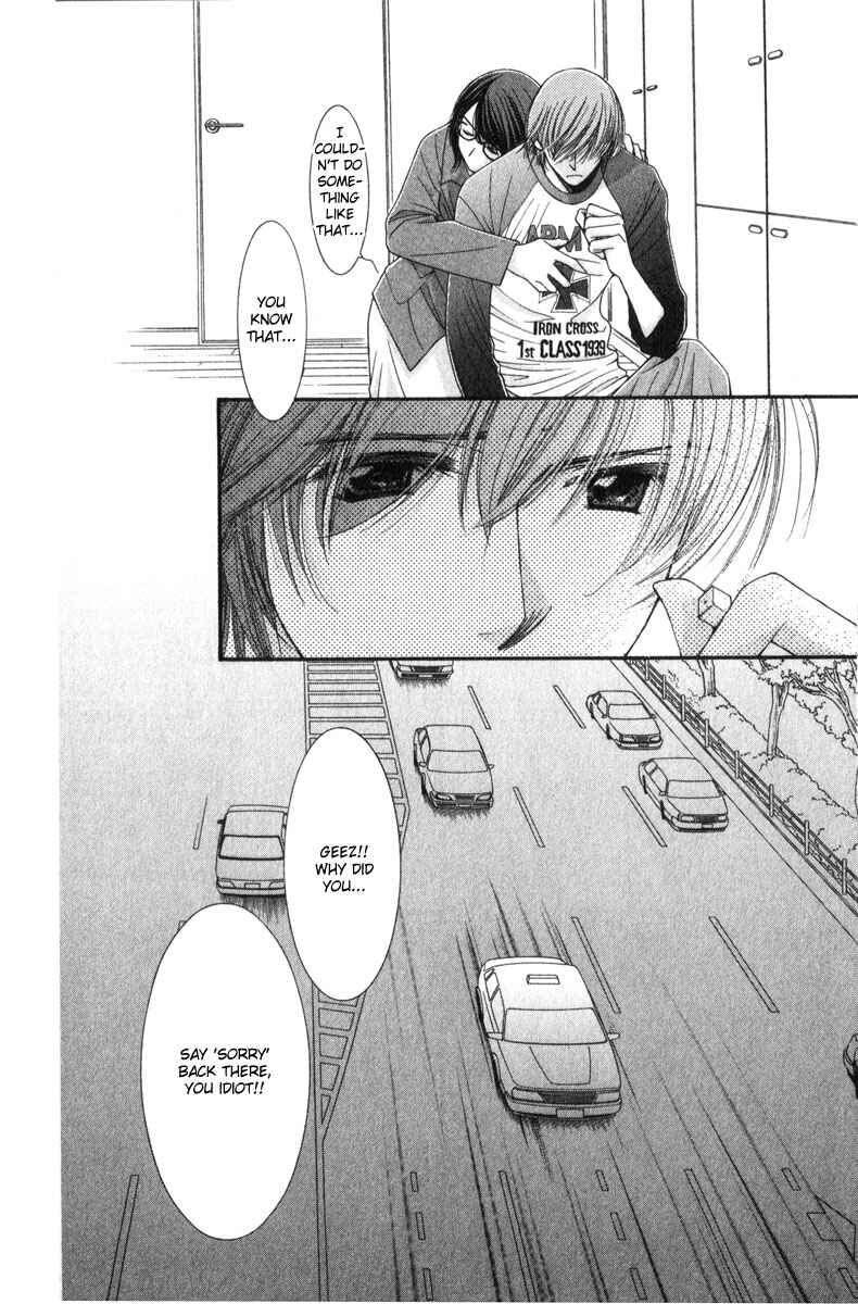 Page 21 Chapter 11 Hot Gimmick