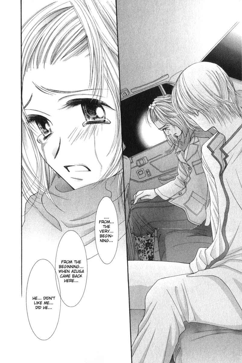 Page 23 Chapter 11 Hot Gimmick