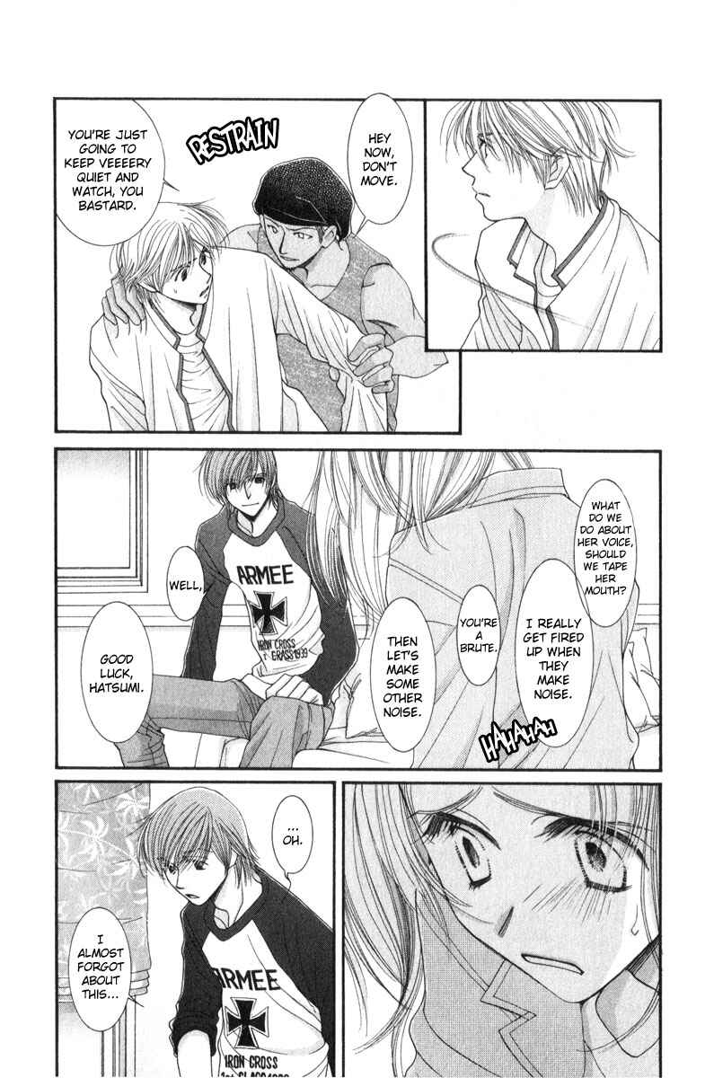 Page 3 Chapter 11 Hot Gimmick