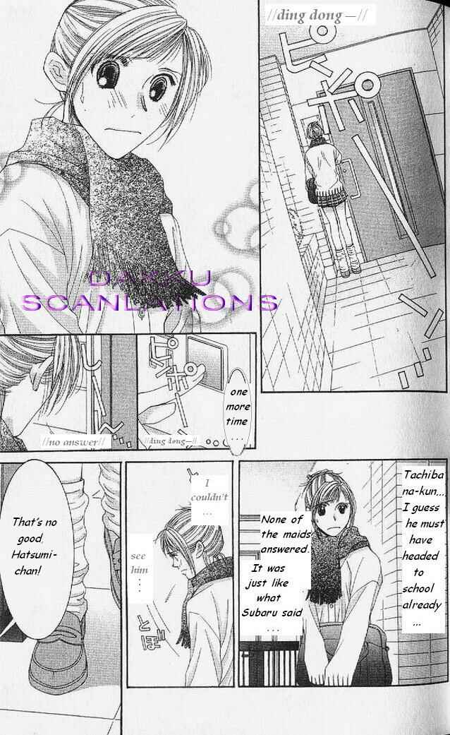 Page 2 Chapter 53 Hot Gimmick
