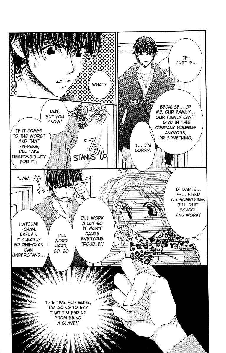 Page 13 Chapter 5 Hot Gimmick