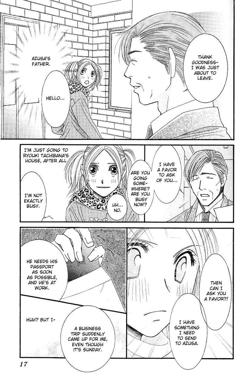 Page 16 Chapter 5 Hot Gimmick