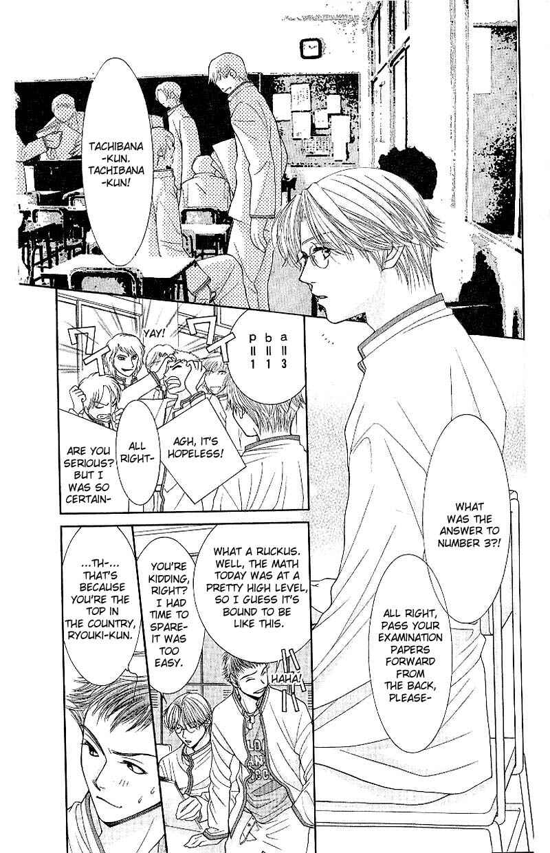 Page 18 Chapter 5 Hot Gimmick