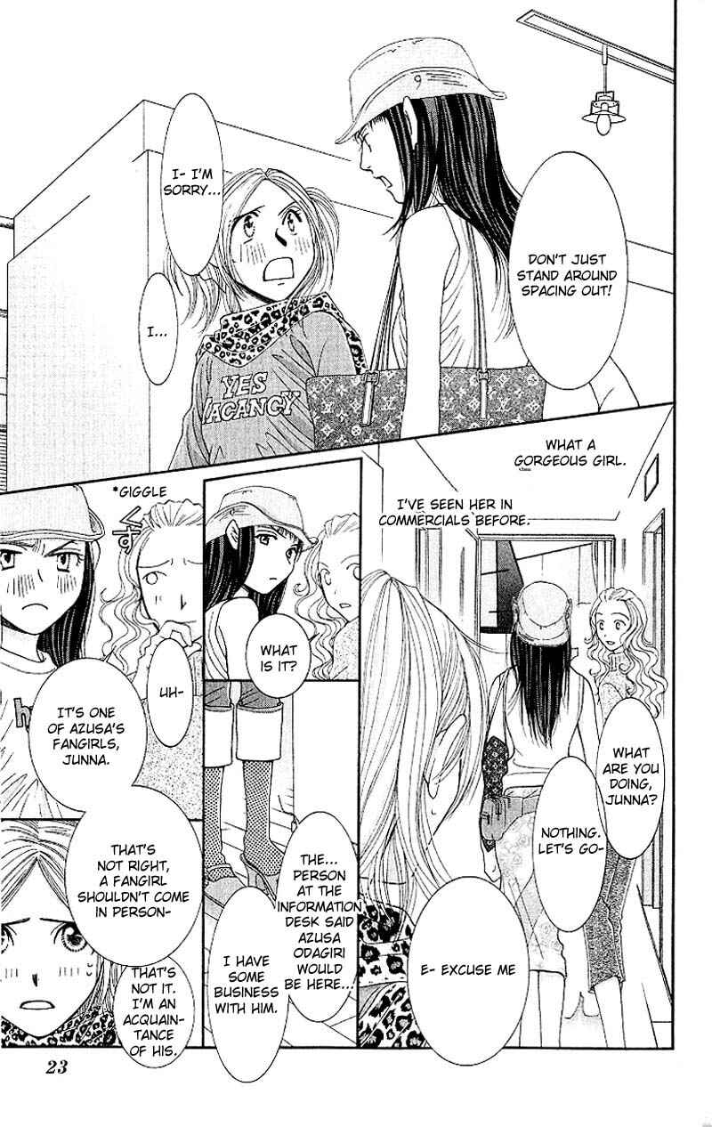 Page 22 Chapter 5 Hot Gimmick