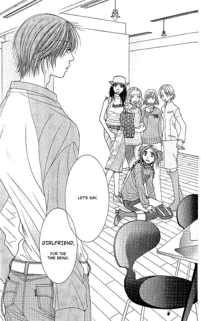 Page 24 Chapter 5 Hot Gimmick