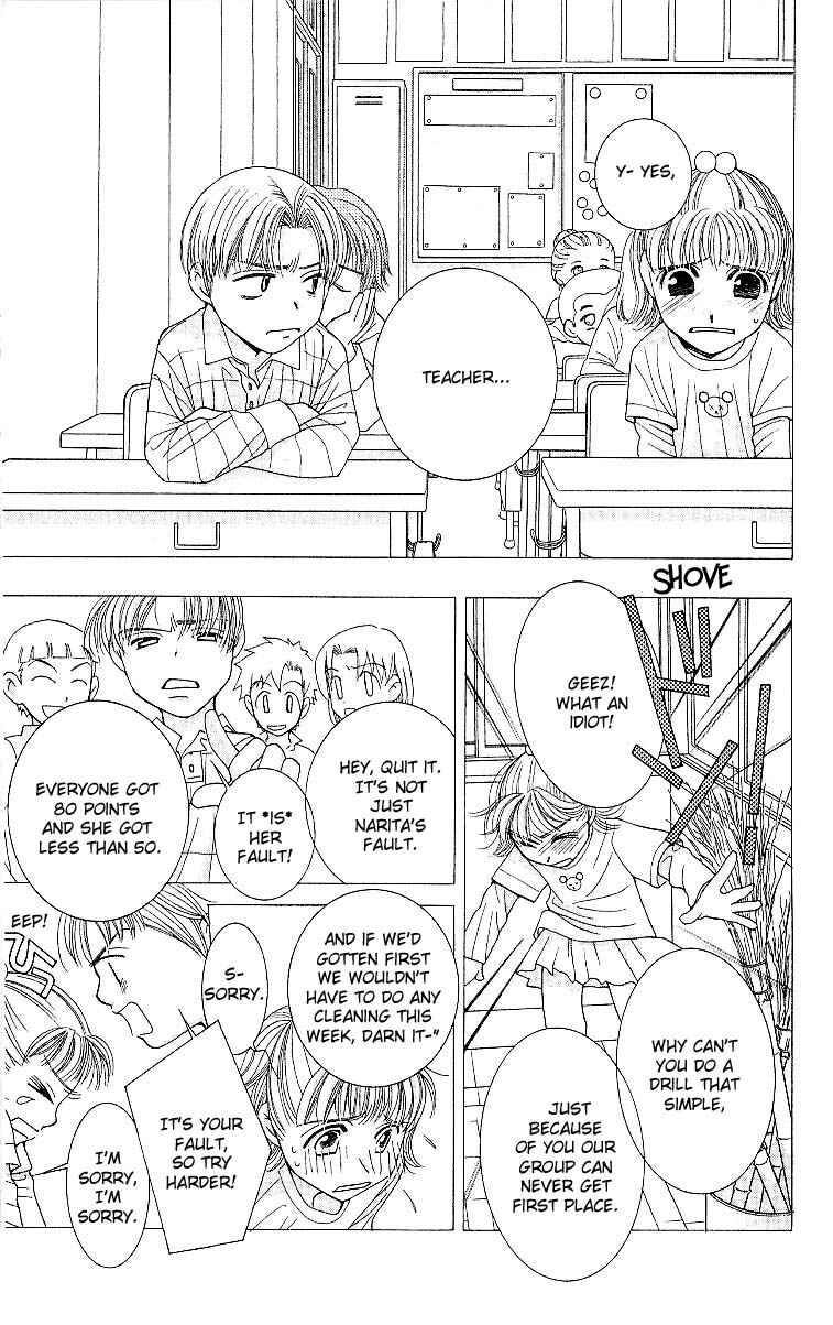 Page 6 Chapter 5 Hot Gimmick