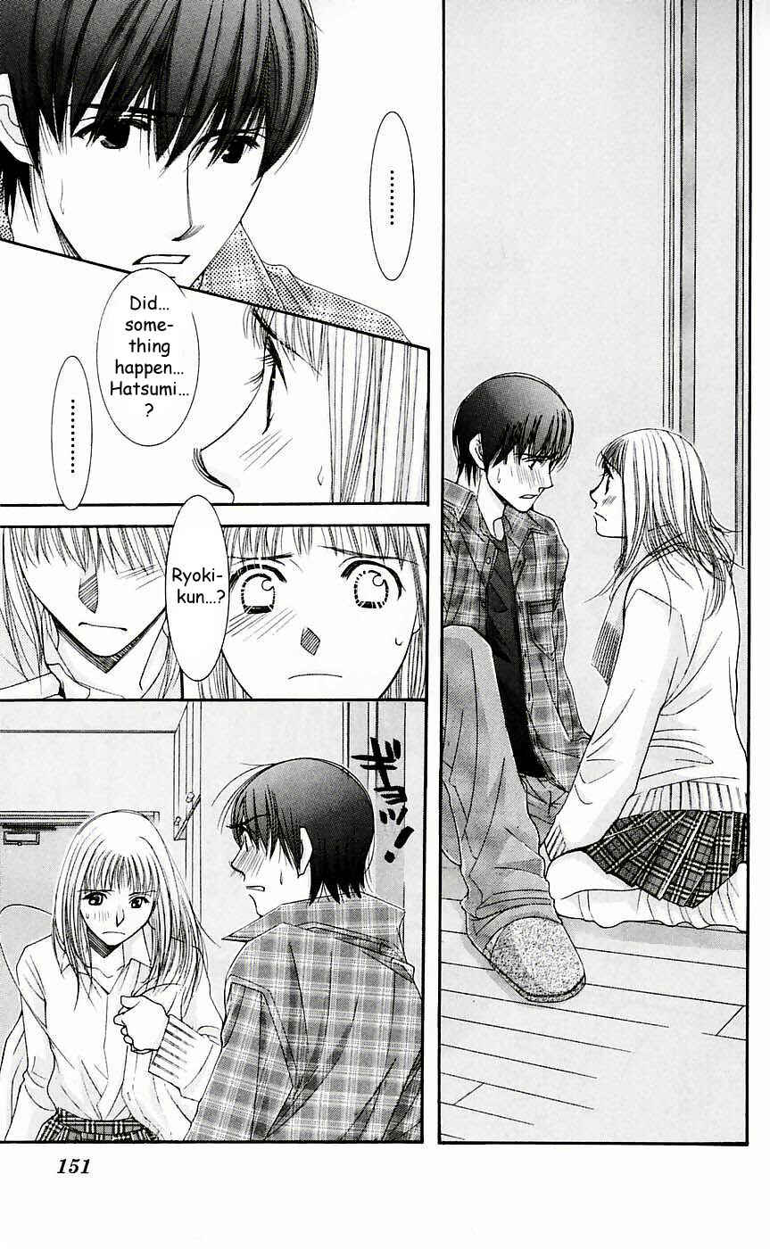 Page 13 Chapter 51 Hot Gimmick
