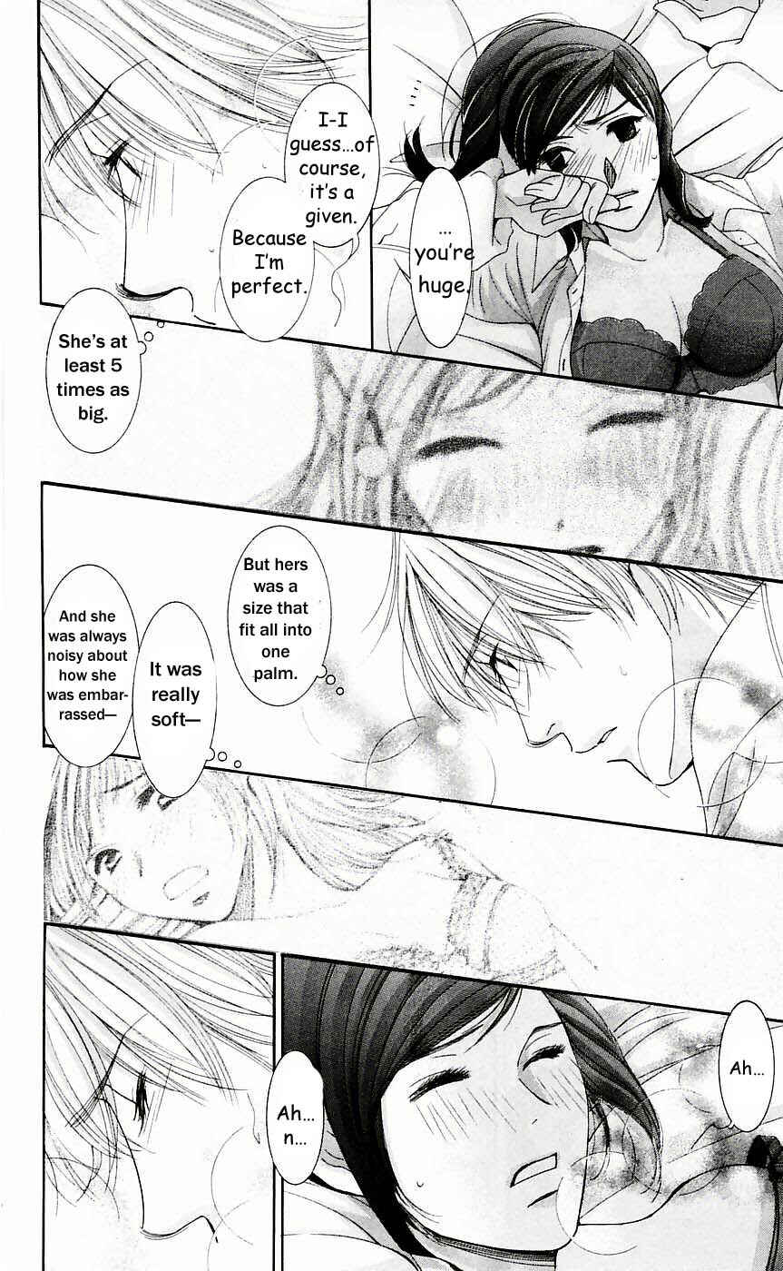Page 18 Chapter 51 Hot Gimmick