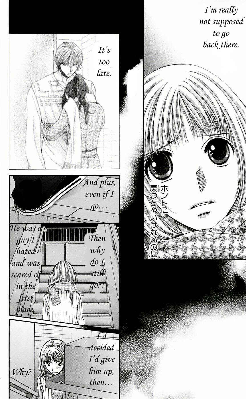 Page 24 Chapter 51 Hot Gimmick