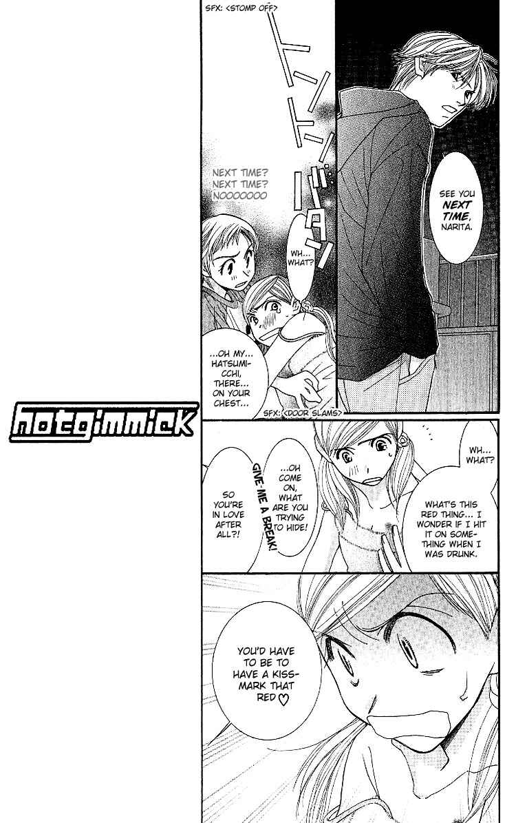 Page 12 Chapter 9 Hot Gimmick