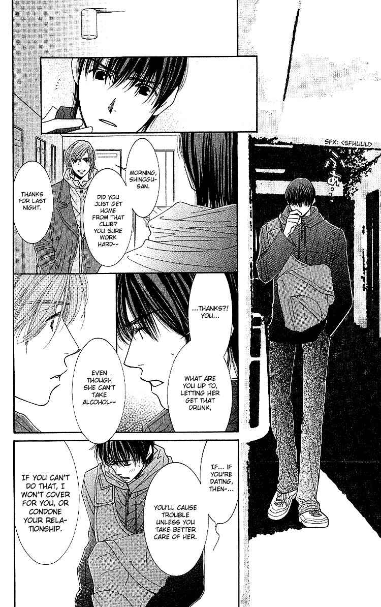 Page 19 Chapter 9 Hot Gimmick