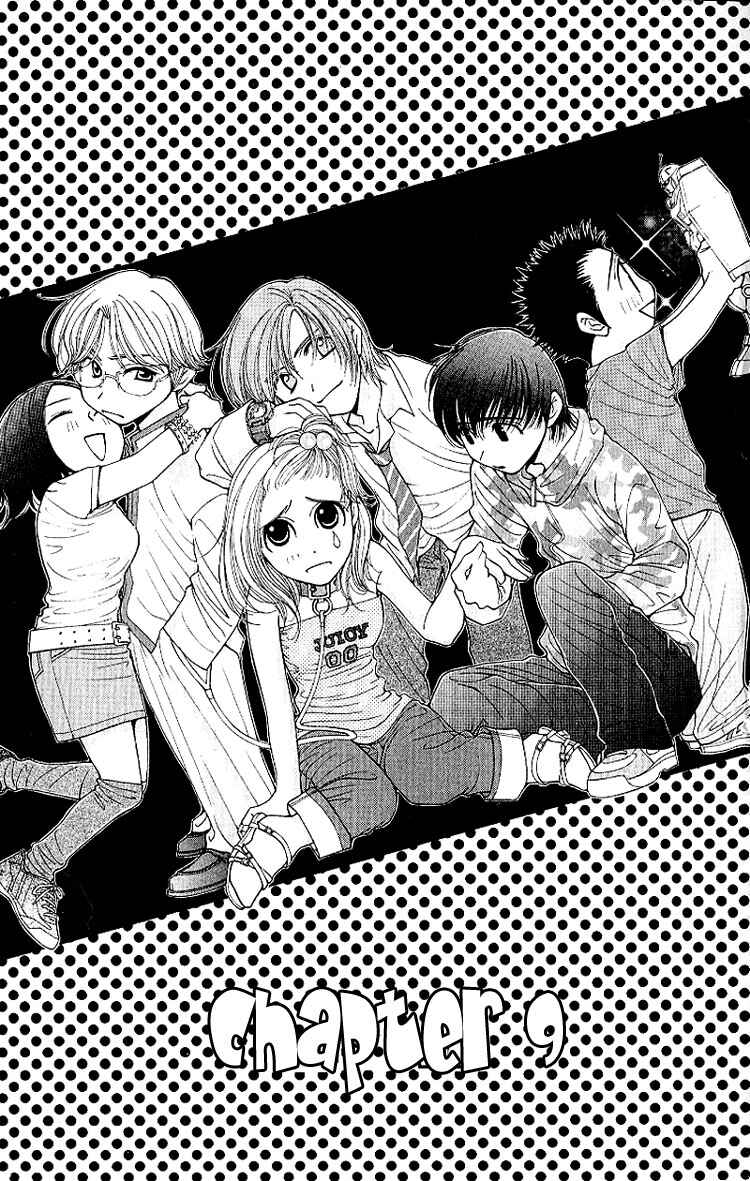 Page 2 Chapter 9 Hot Gimmick