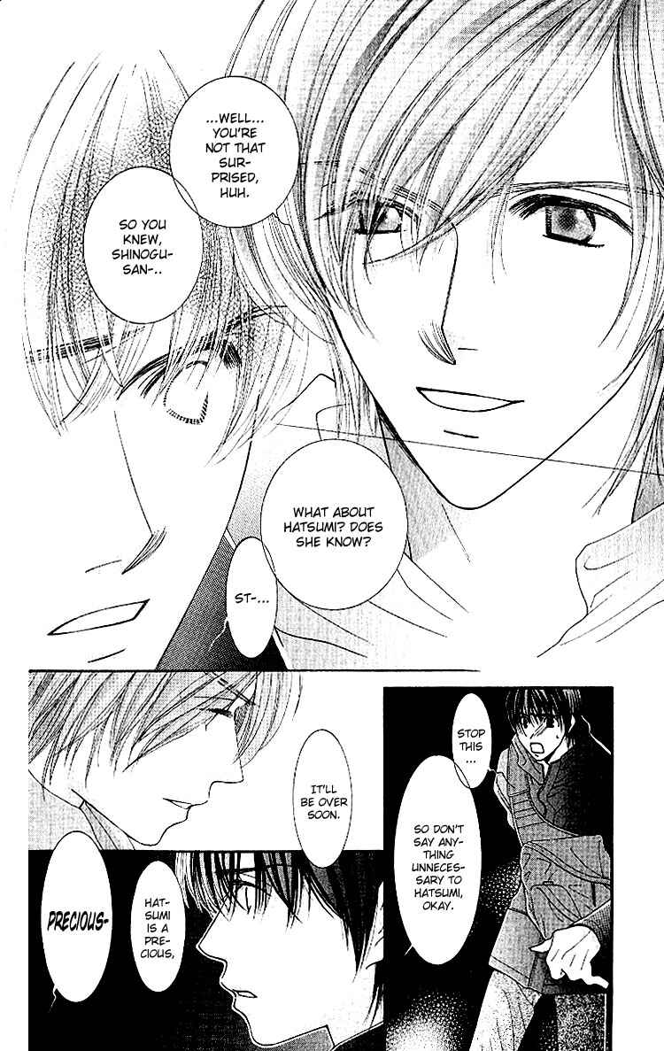 Page 21 Chapter 9 Hot Gimmick