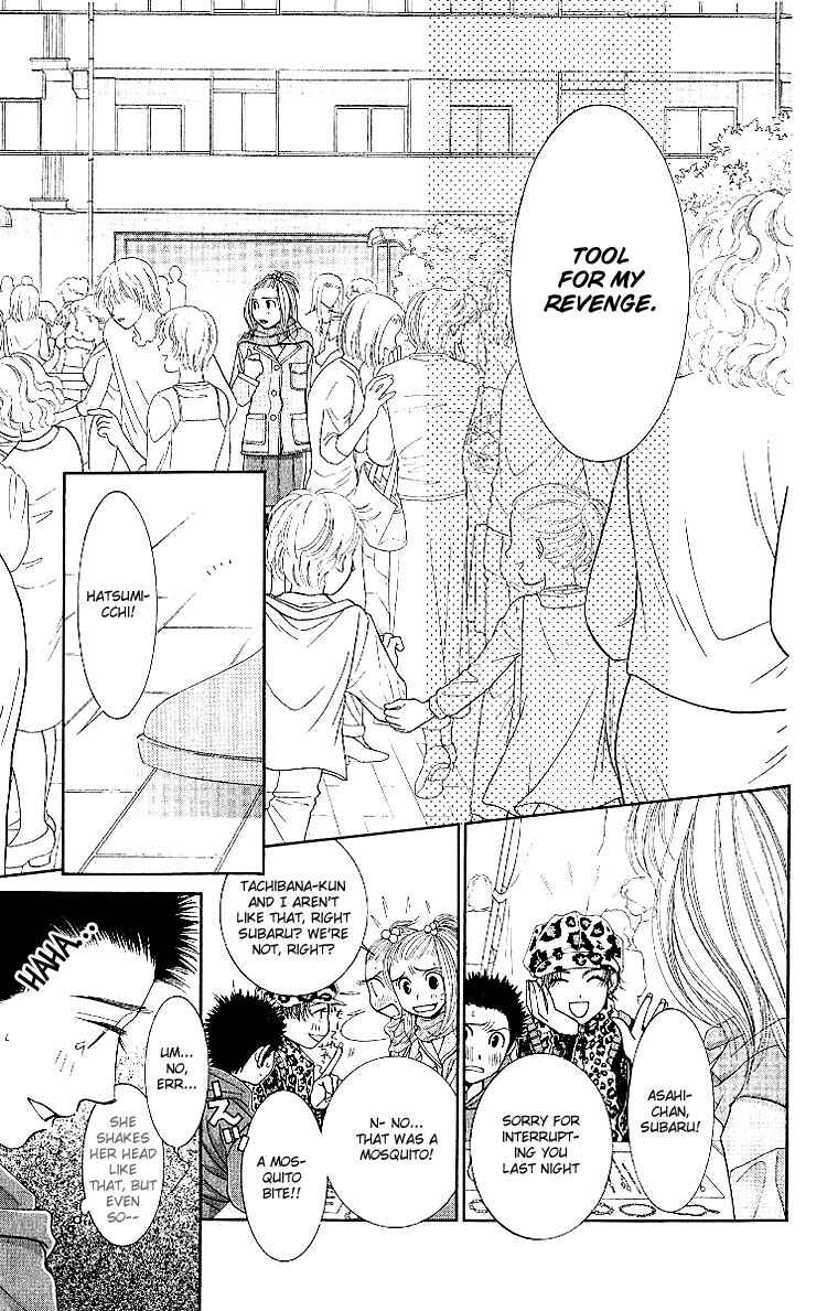 Page 22 Chapter 9 Hot Gimmick