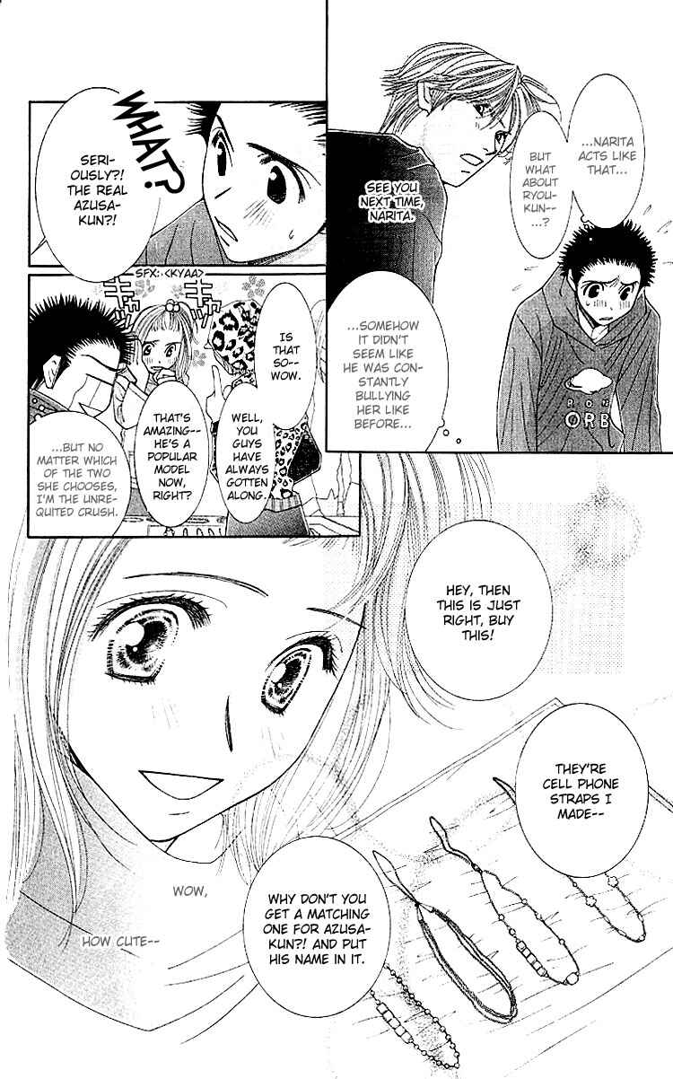 Page 23 Chapter 9 Hot Gimmick