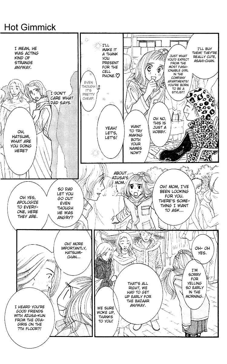 Page 24 Chapter 9 Hot Gimmick