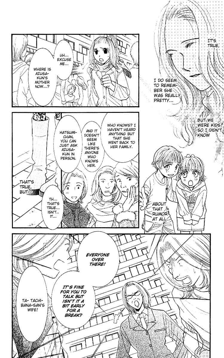 Page 27 Chapter 9 Hot Gimmick