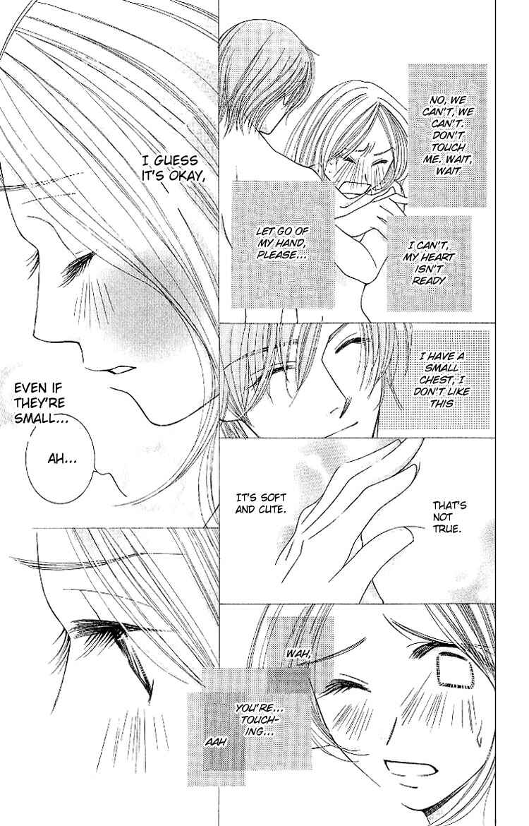Page 4 Chapter 9 Hot Gimmick
