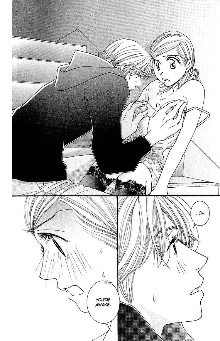 Page 5 Chapter 9 Hot Gimmick