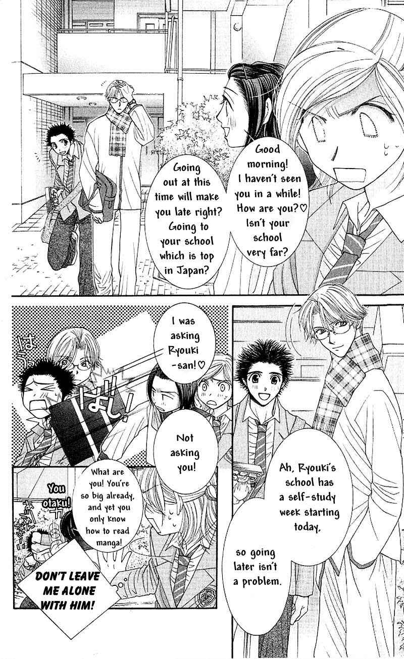 Page 10 Chapter 2 Hot Gimmick