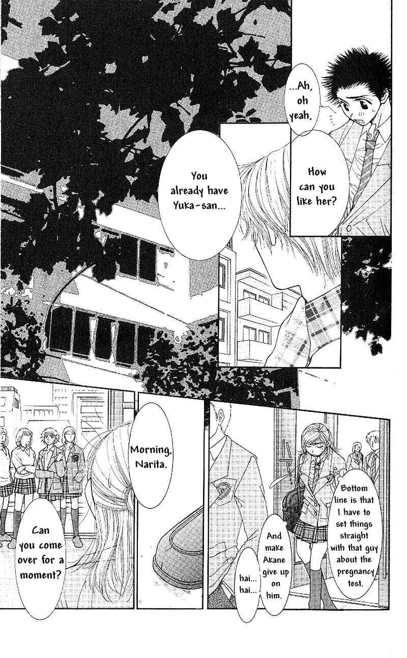 Page 15 Chapter 2 Hot Gimmick